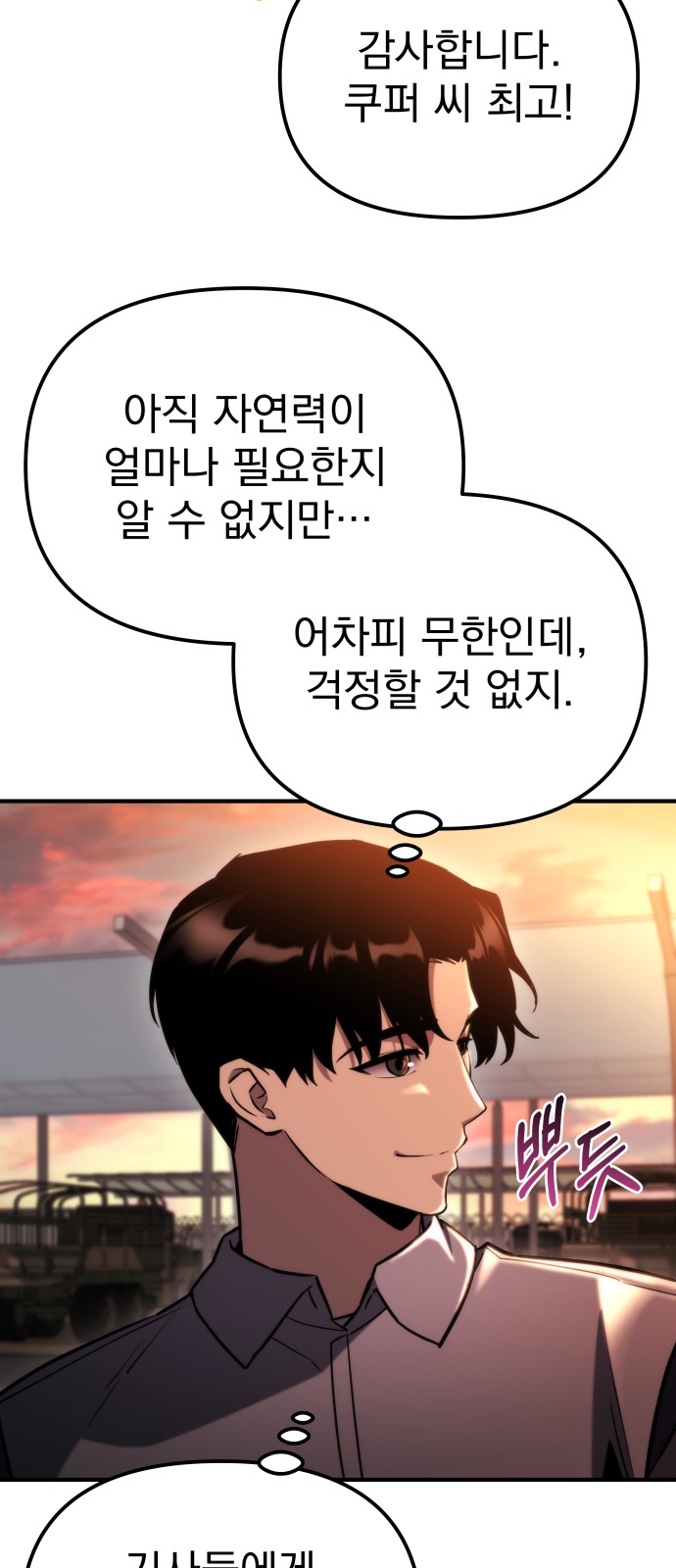 25 페이지