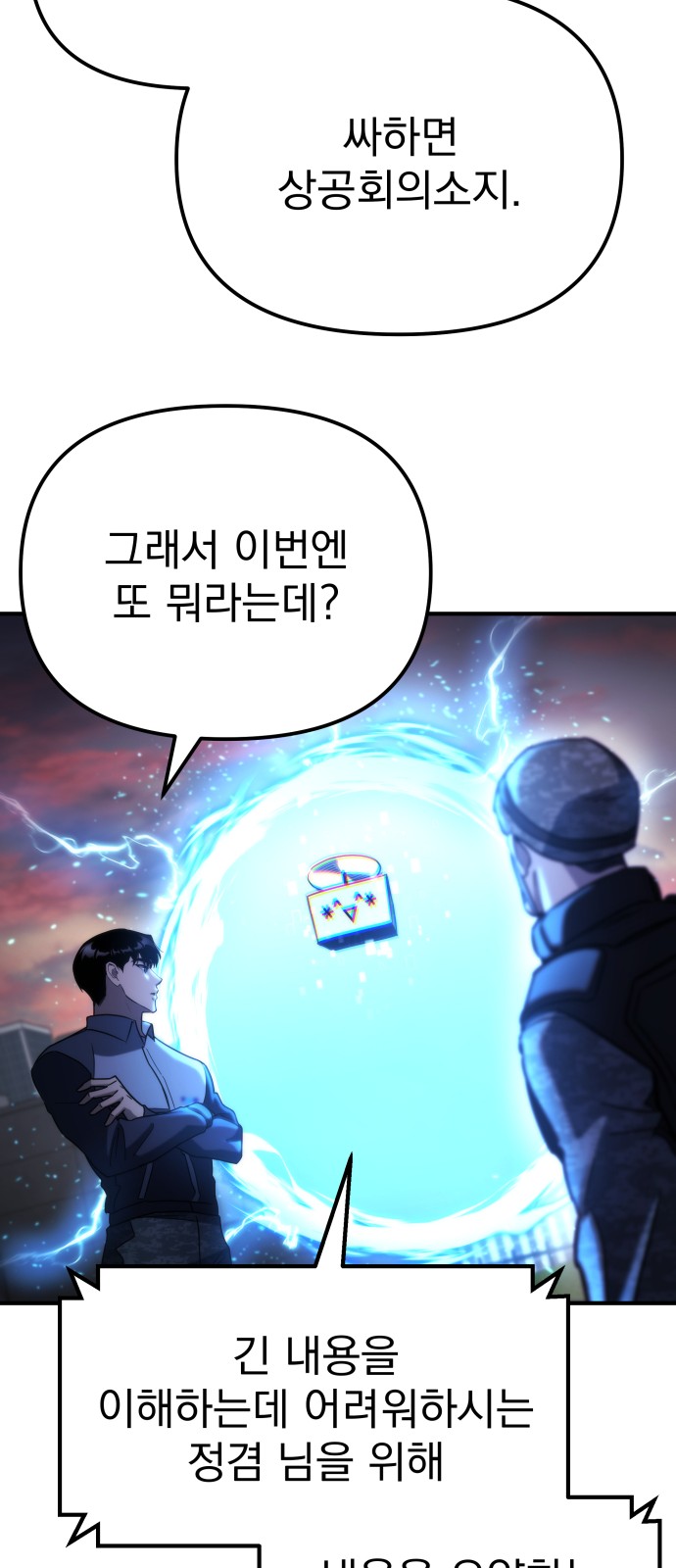 39 페이지