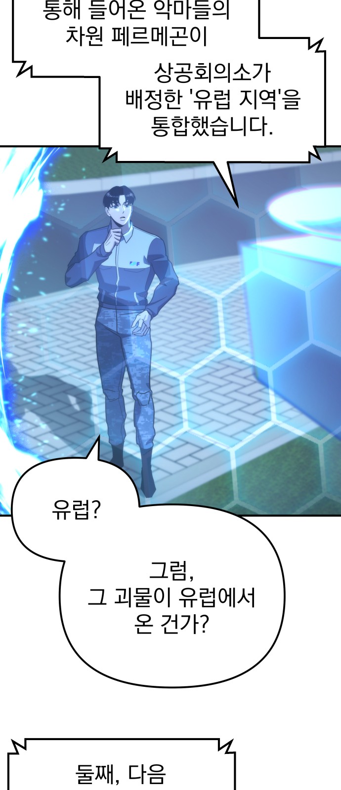 41 페이지