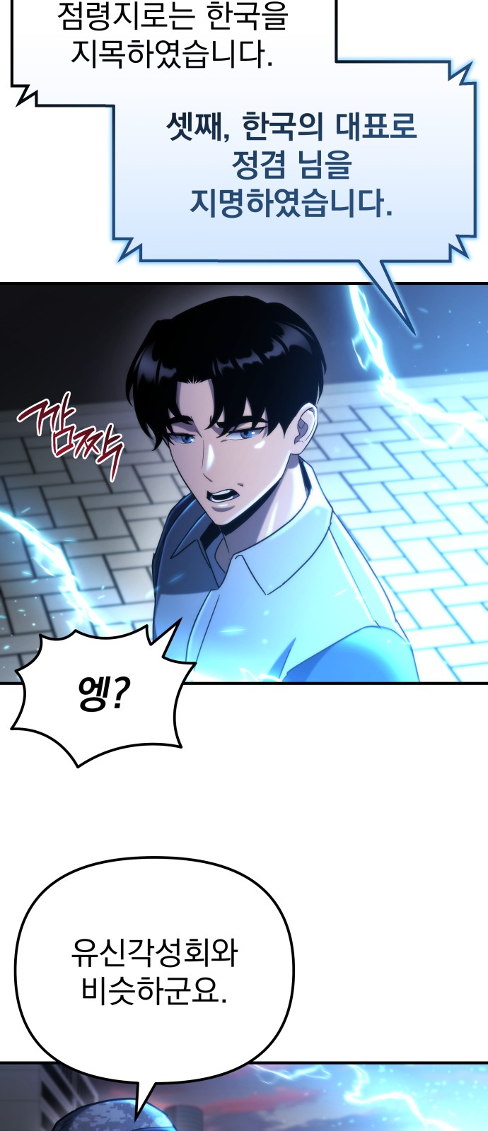 42 페이지