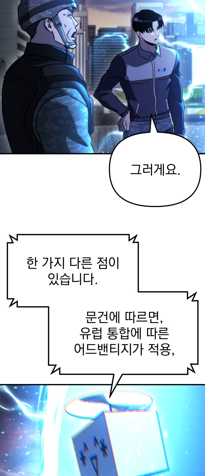43 페이지