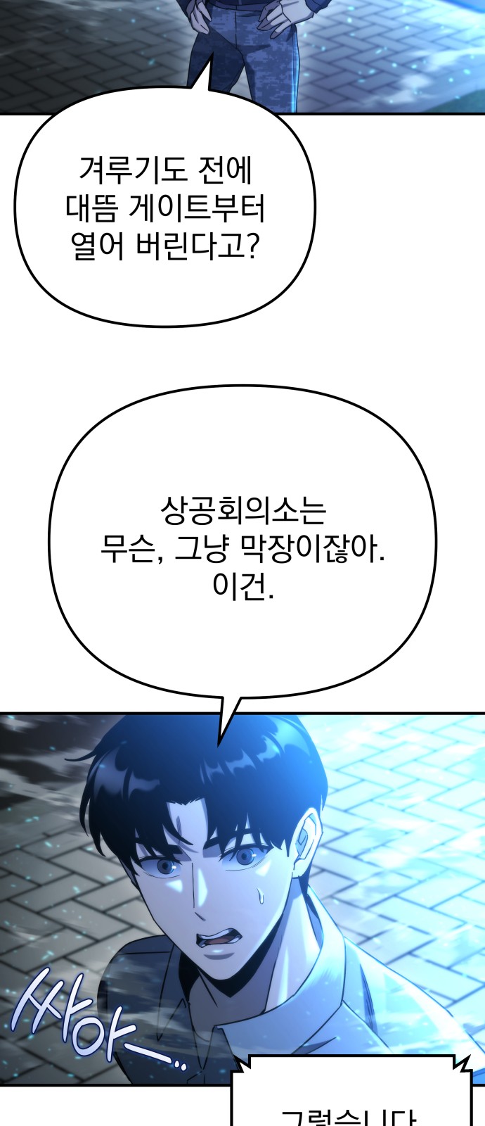 45 페이지