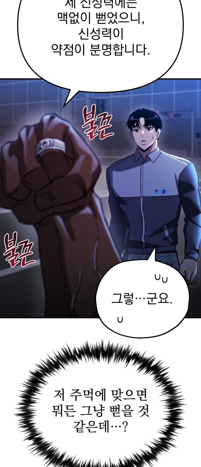 58 페이지