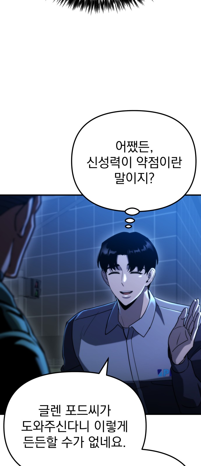 59 페이지