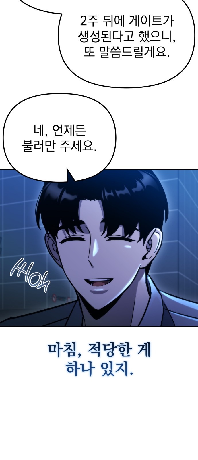 60 페이지