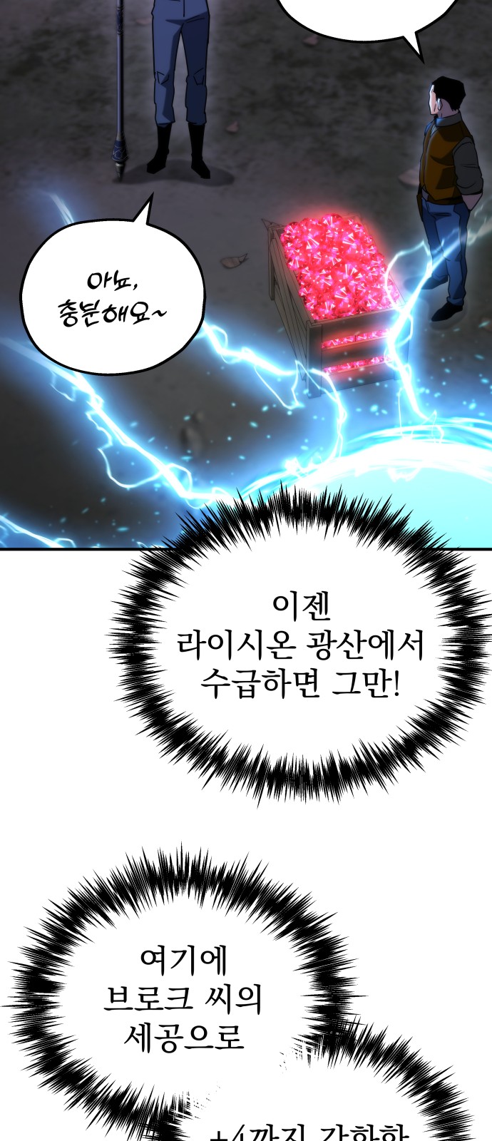 64 페이지