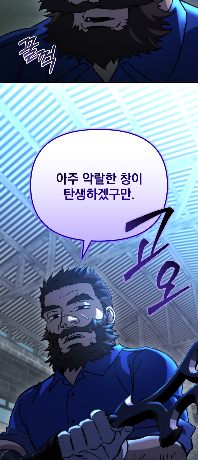 67 페이지