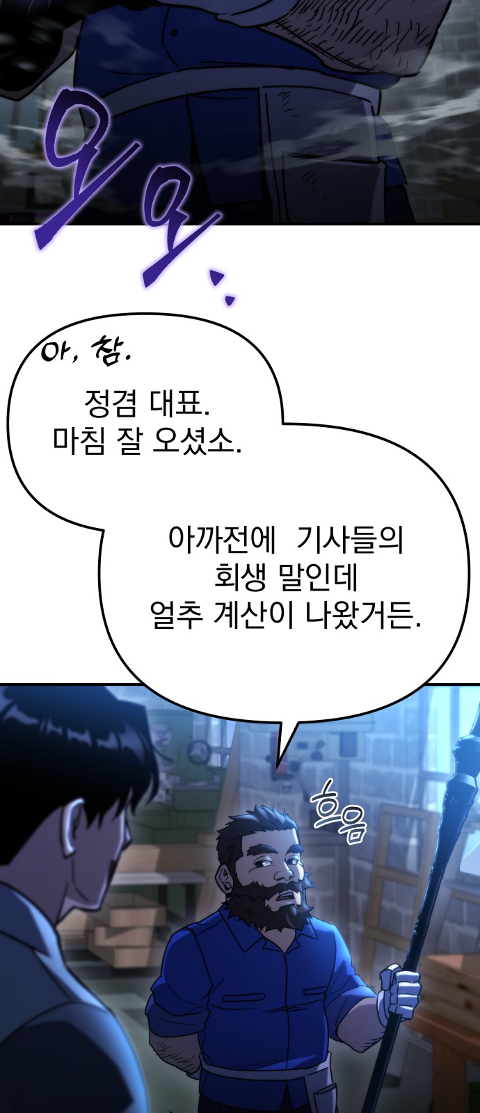 68 페이지