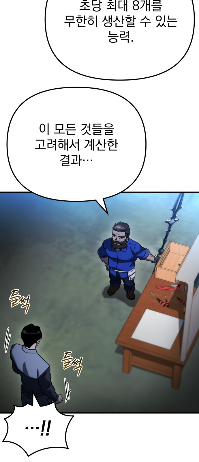 70 페이지