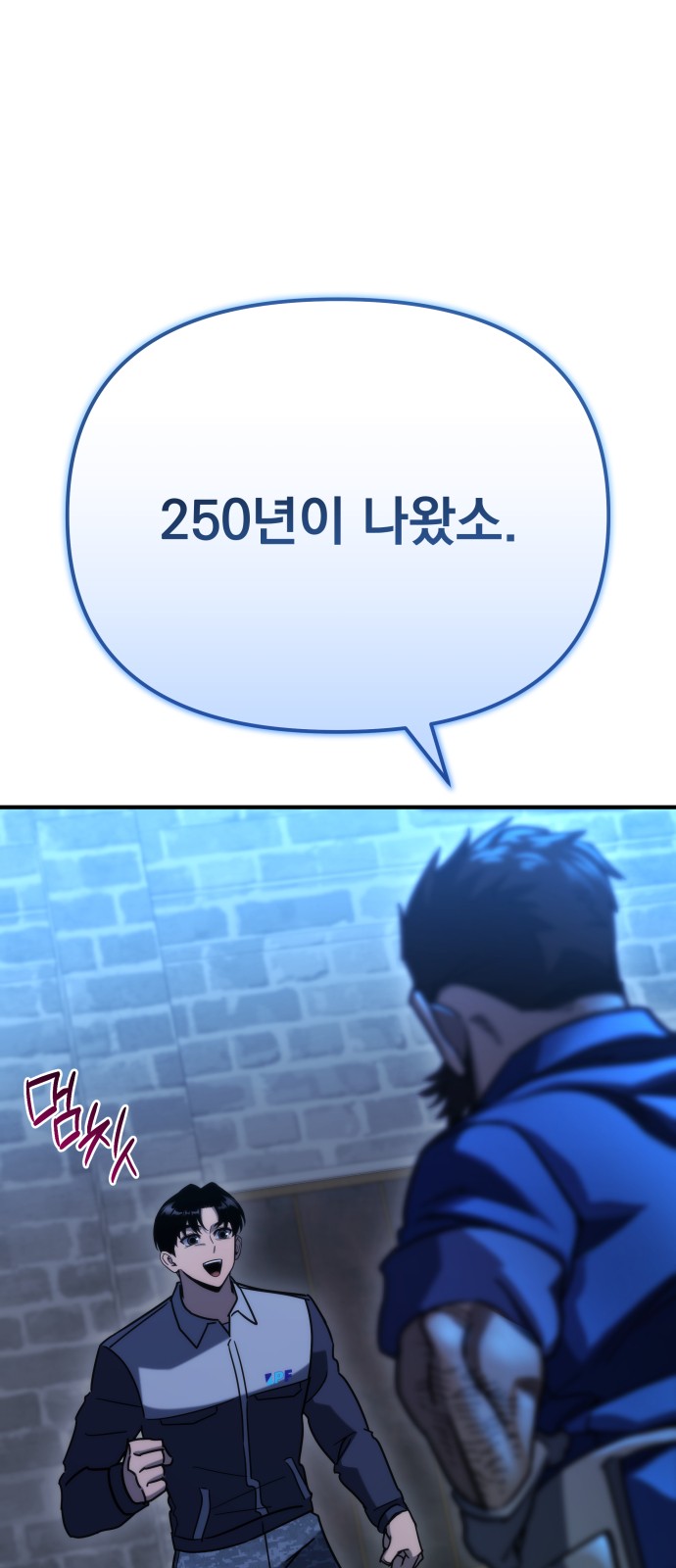71 페이지