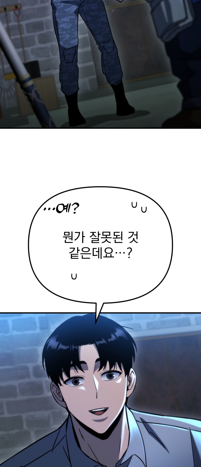 72 페이지