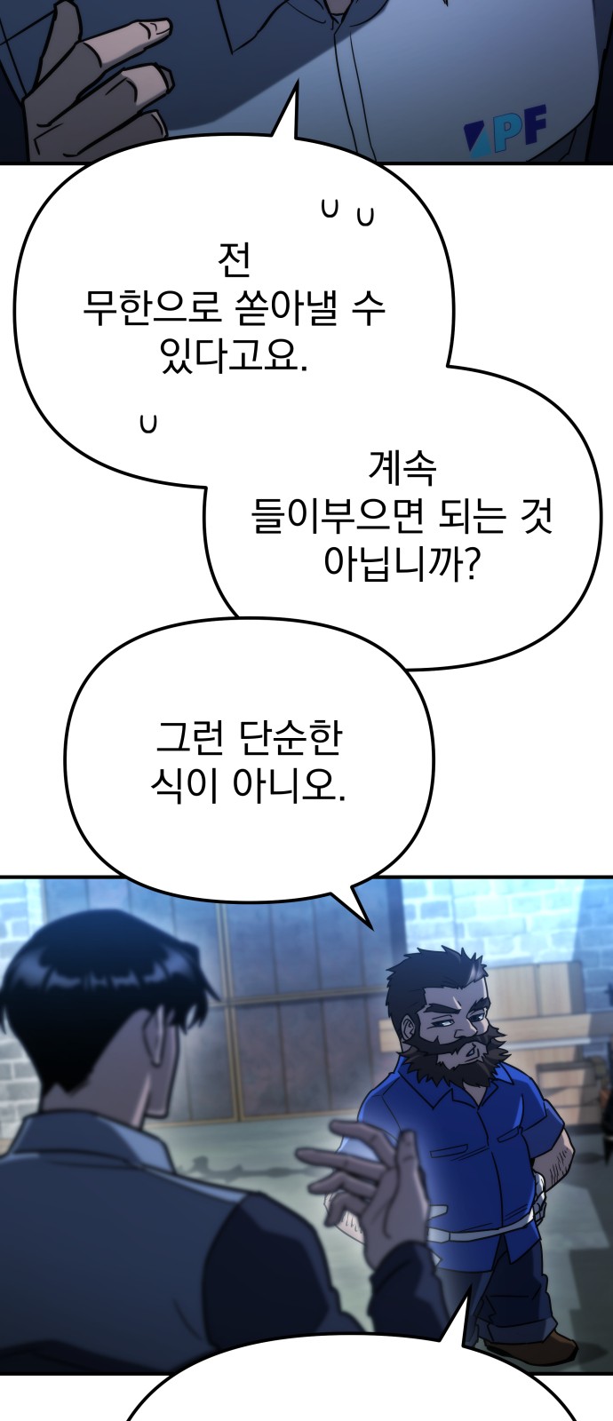 73 페이지