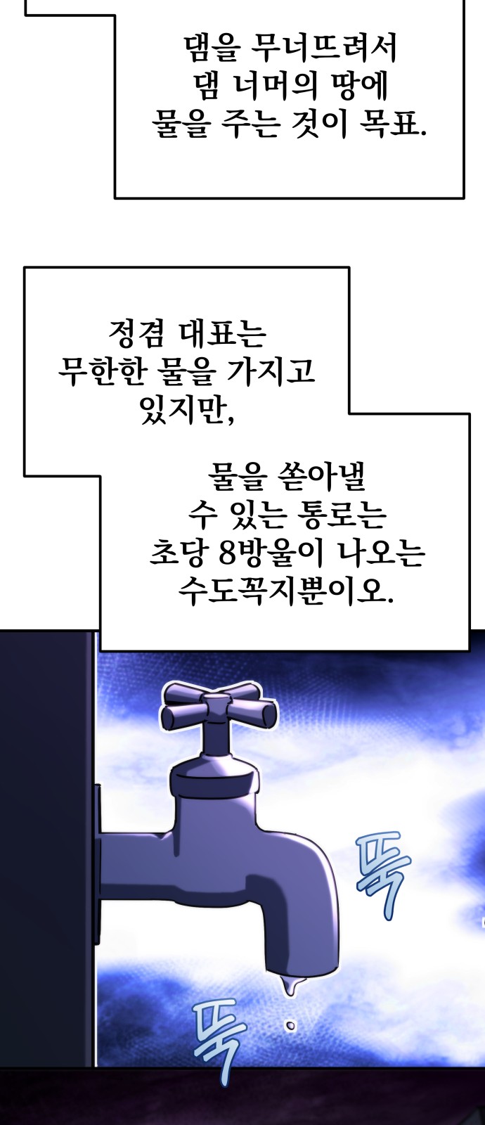 76 페이지