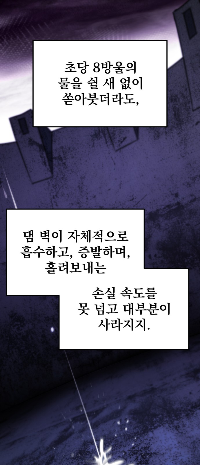 77 페이지