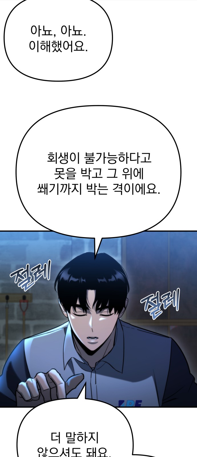 81 페이지