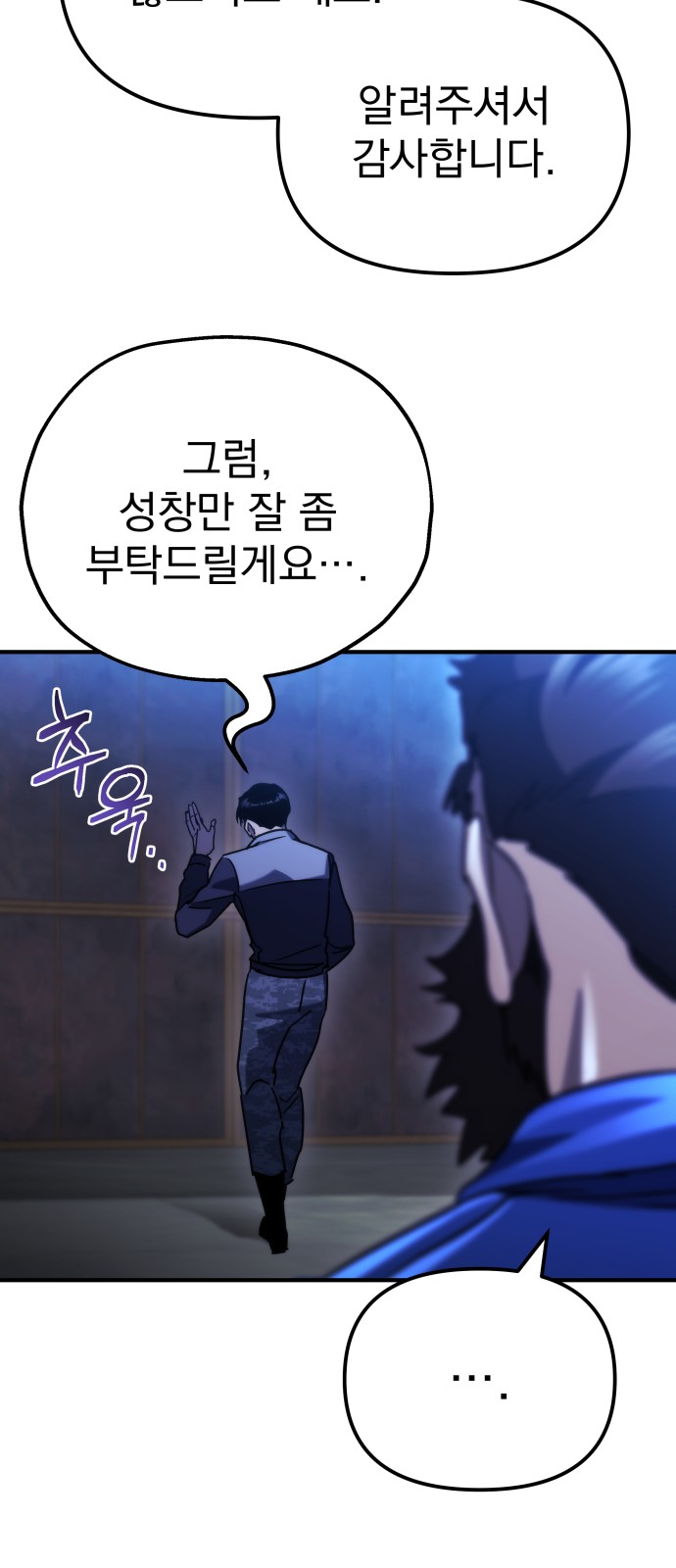 82 페이지