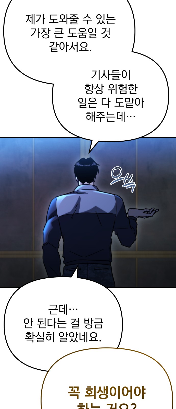 84 페이지