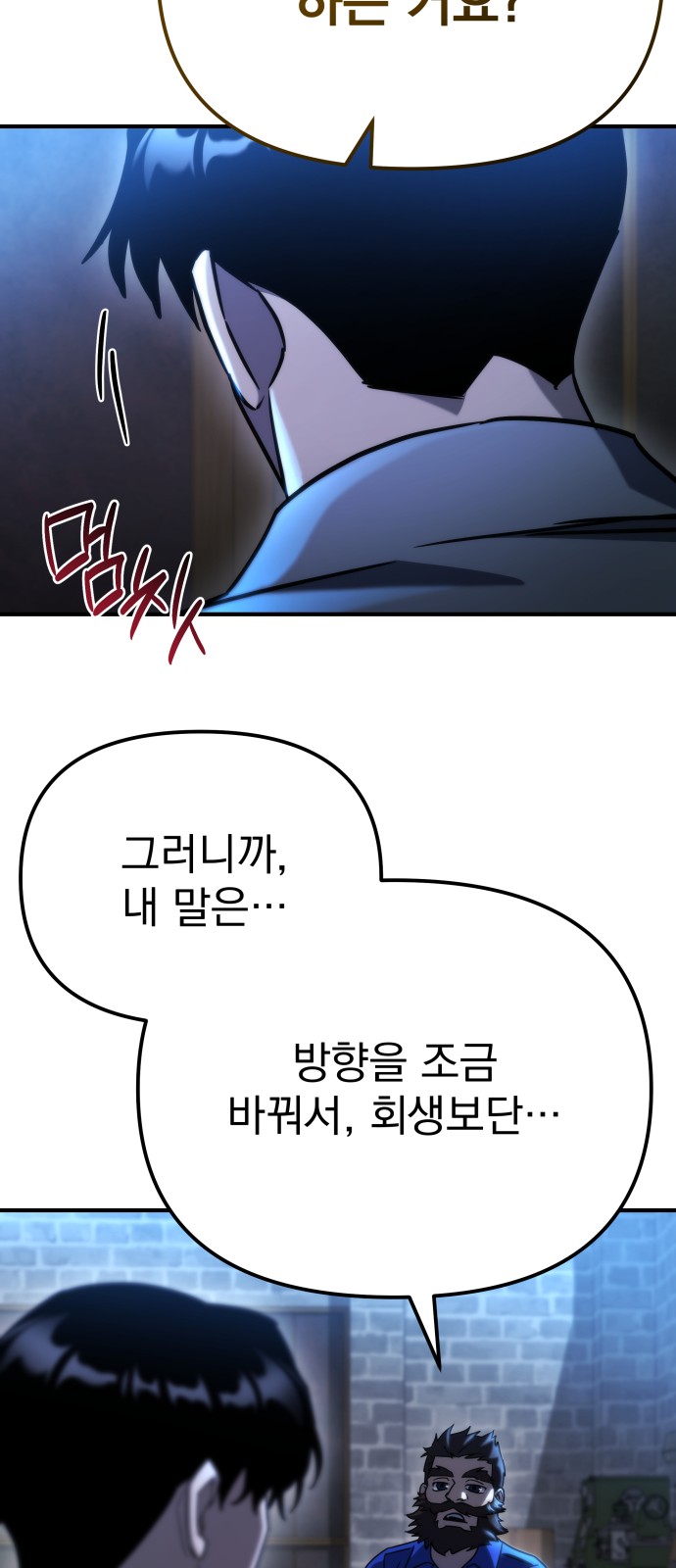 85 페이지