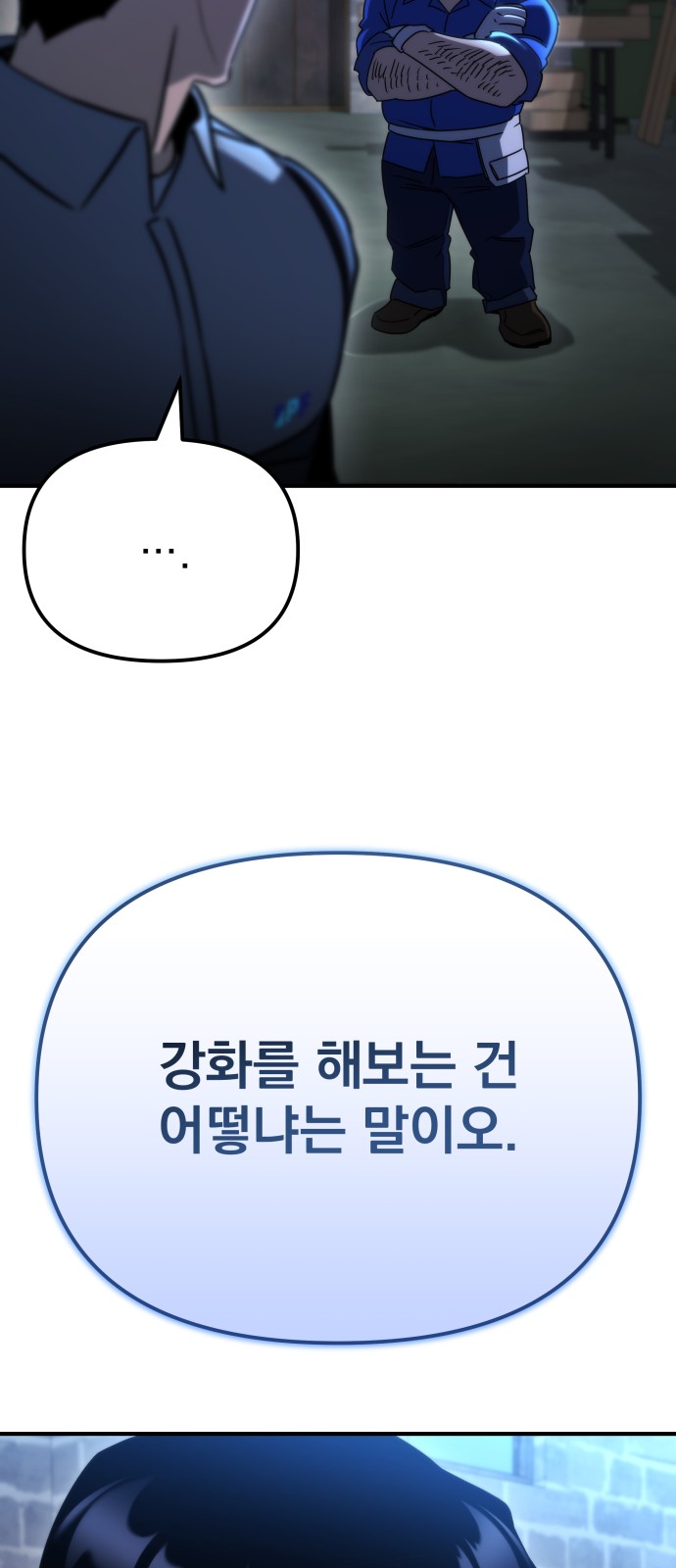 86 페이지