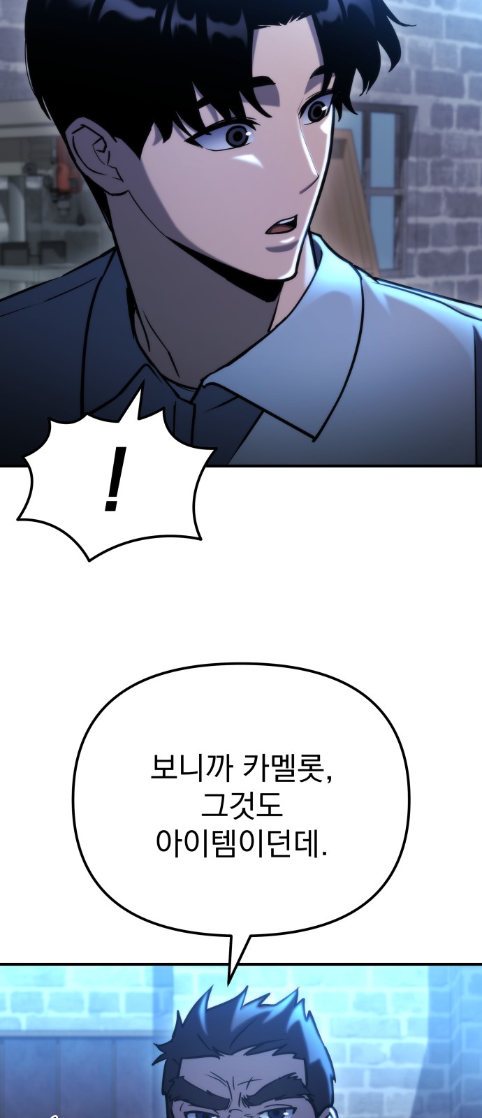87 페이지