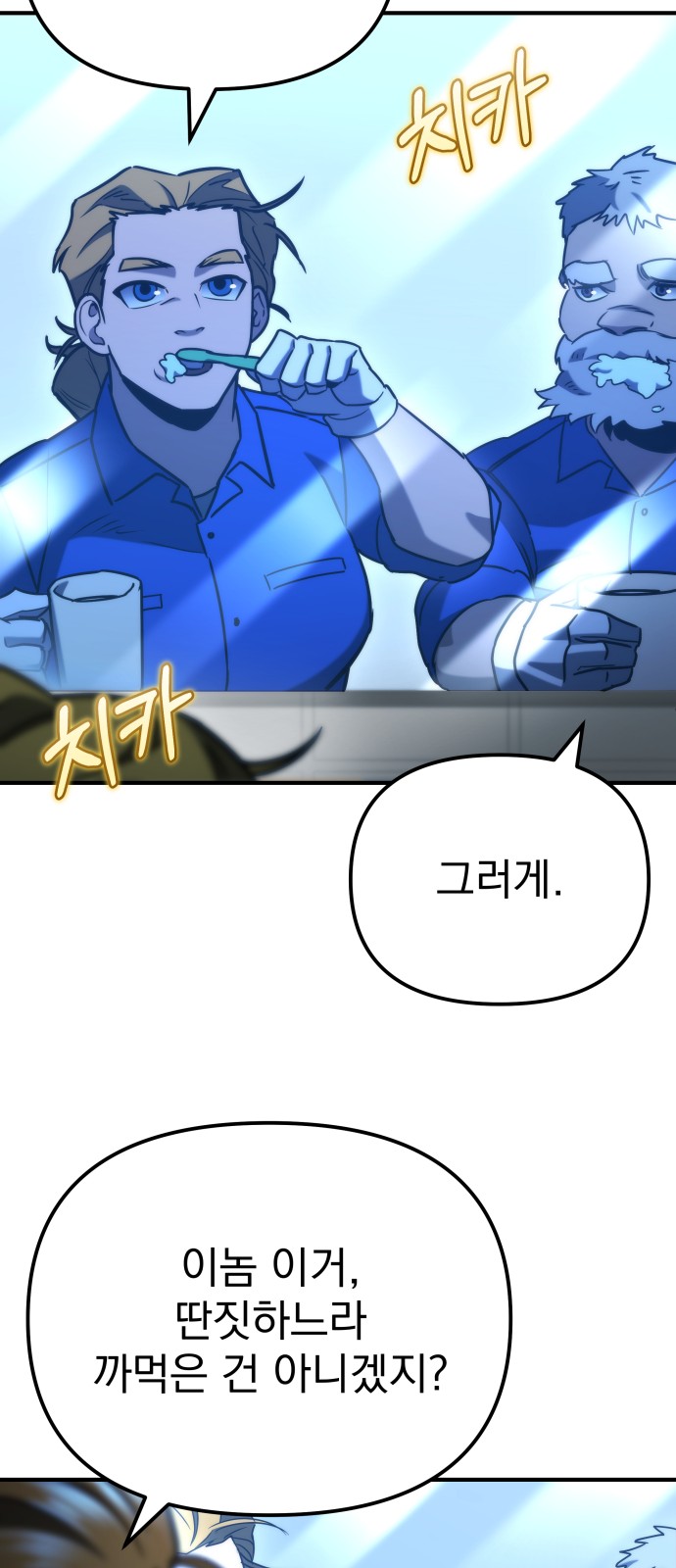 90 페이지