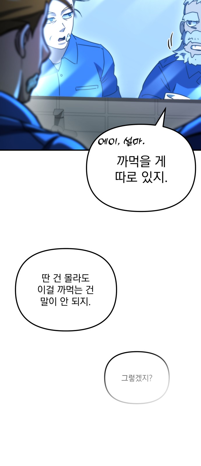 91 페이지