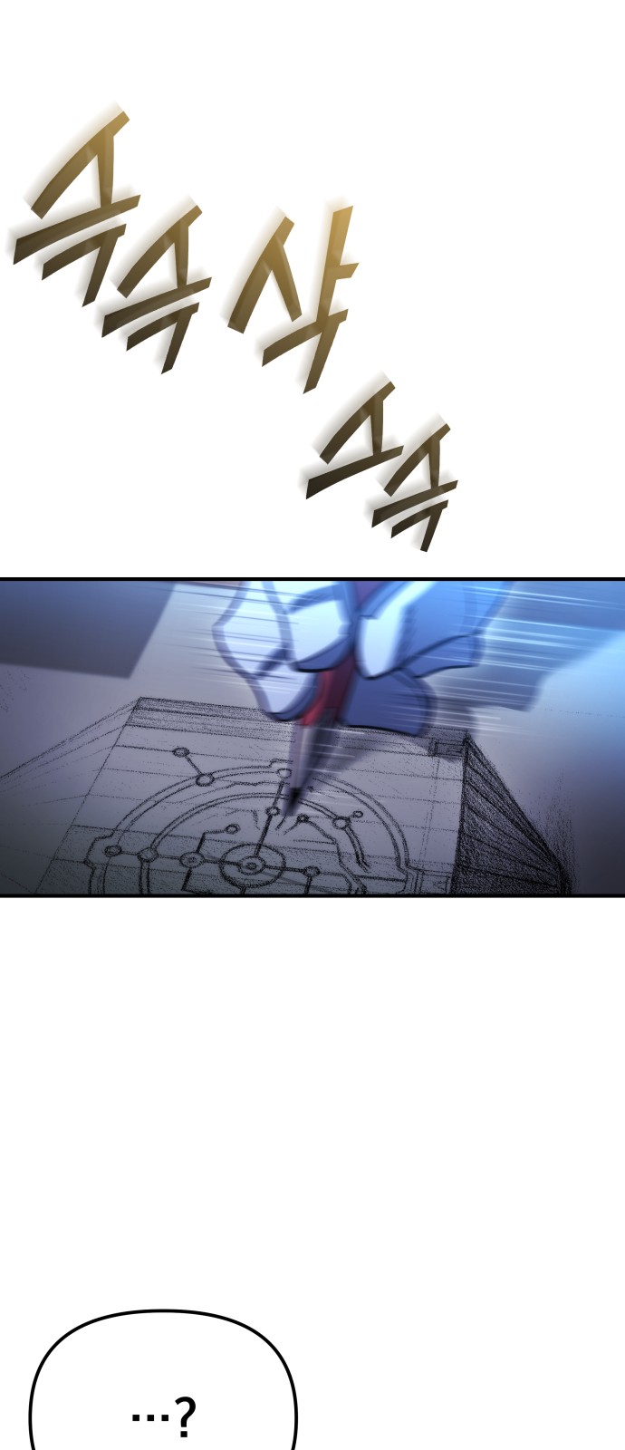 92 페이지