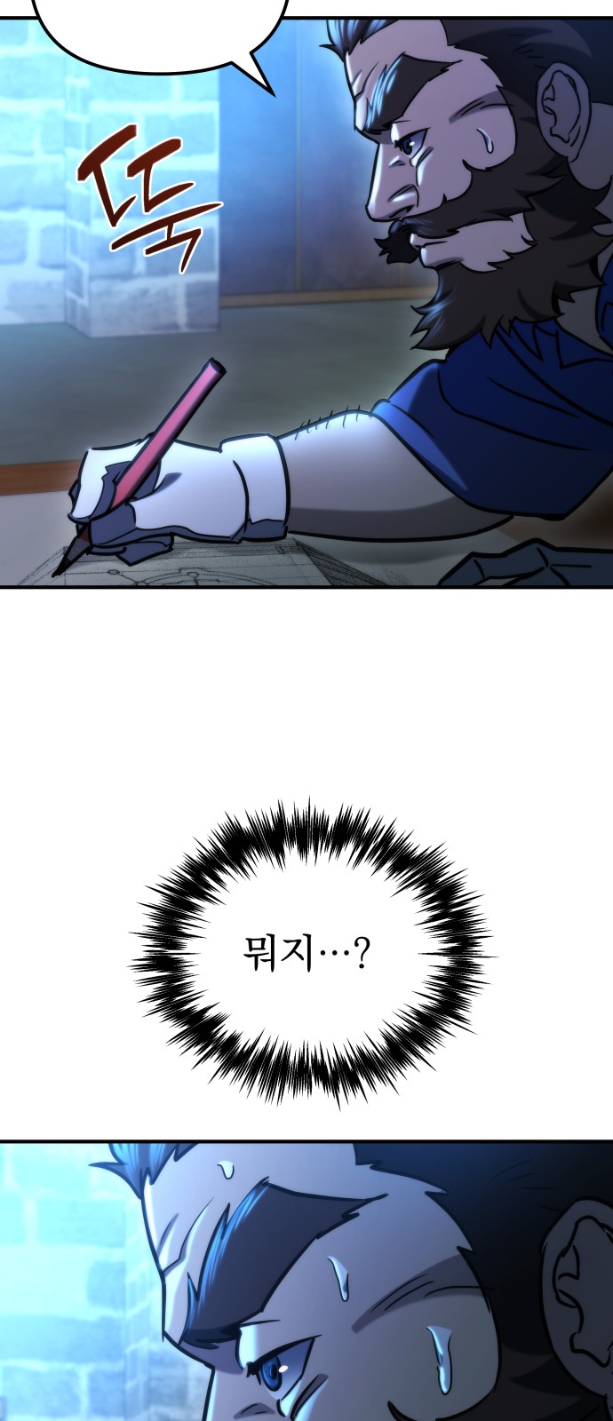 93 페이지