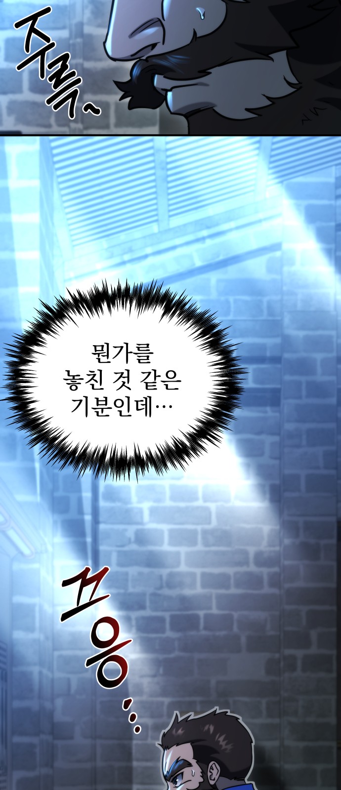 94 페이지