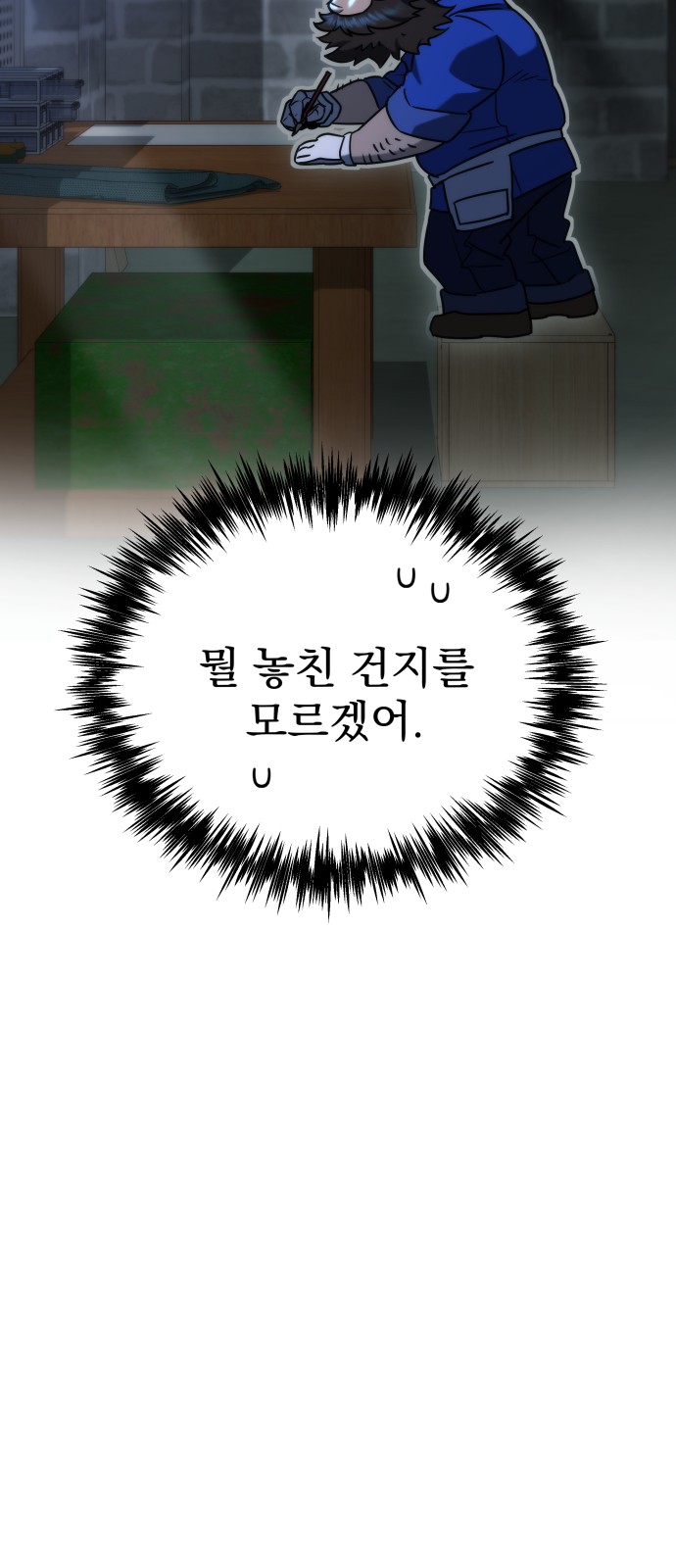 95 페이지