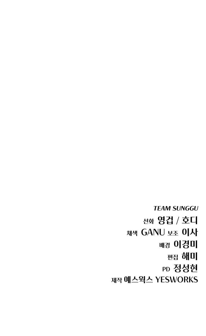 96 페이지
