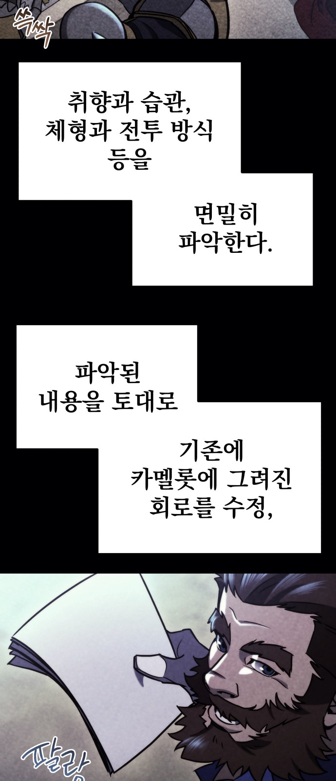 41 페이지