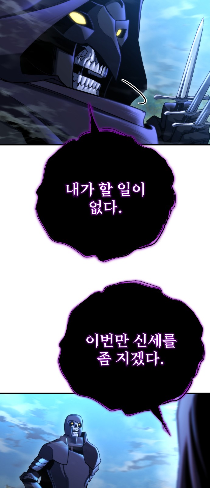 65 페이지