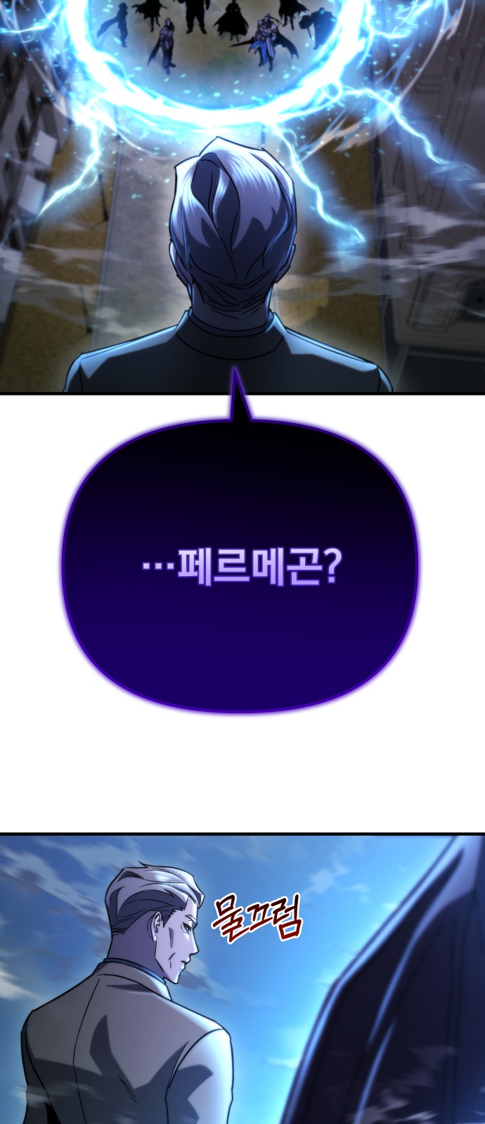 70 페이지