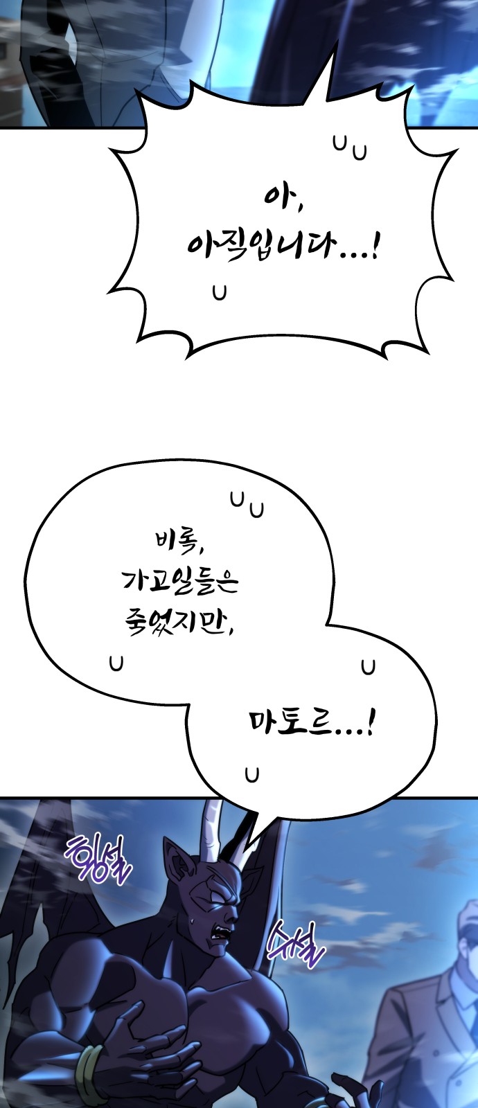 71 페이지