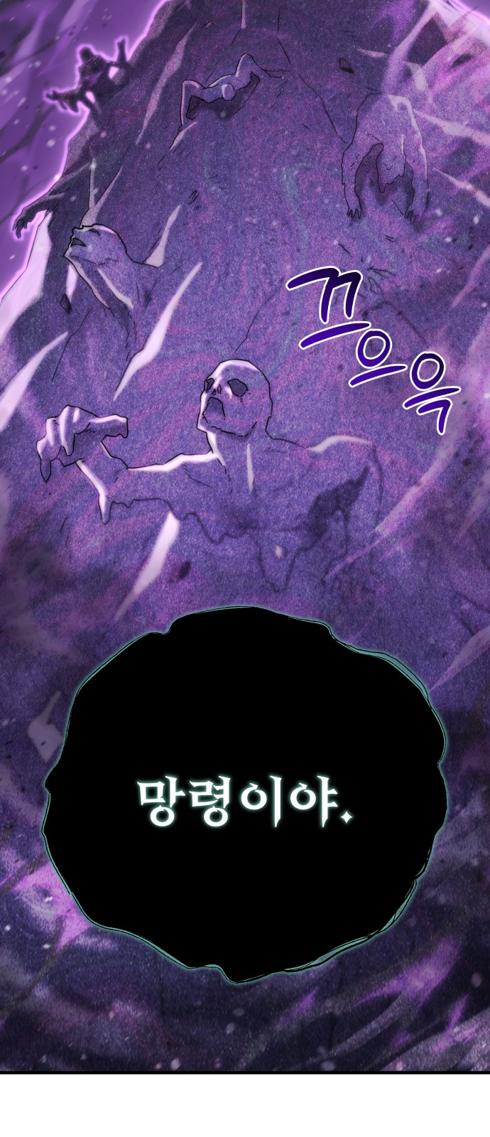 80 페이지