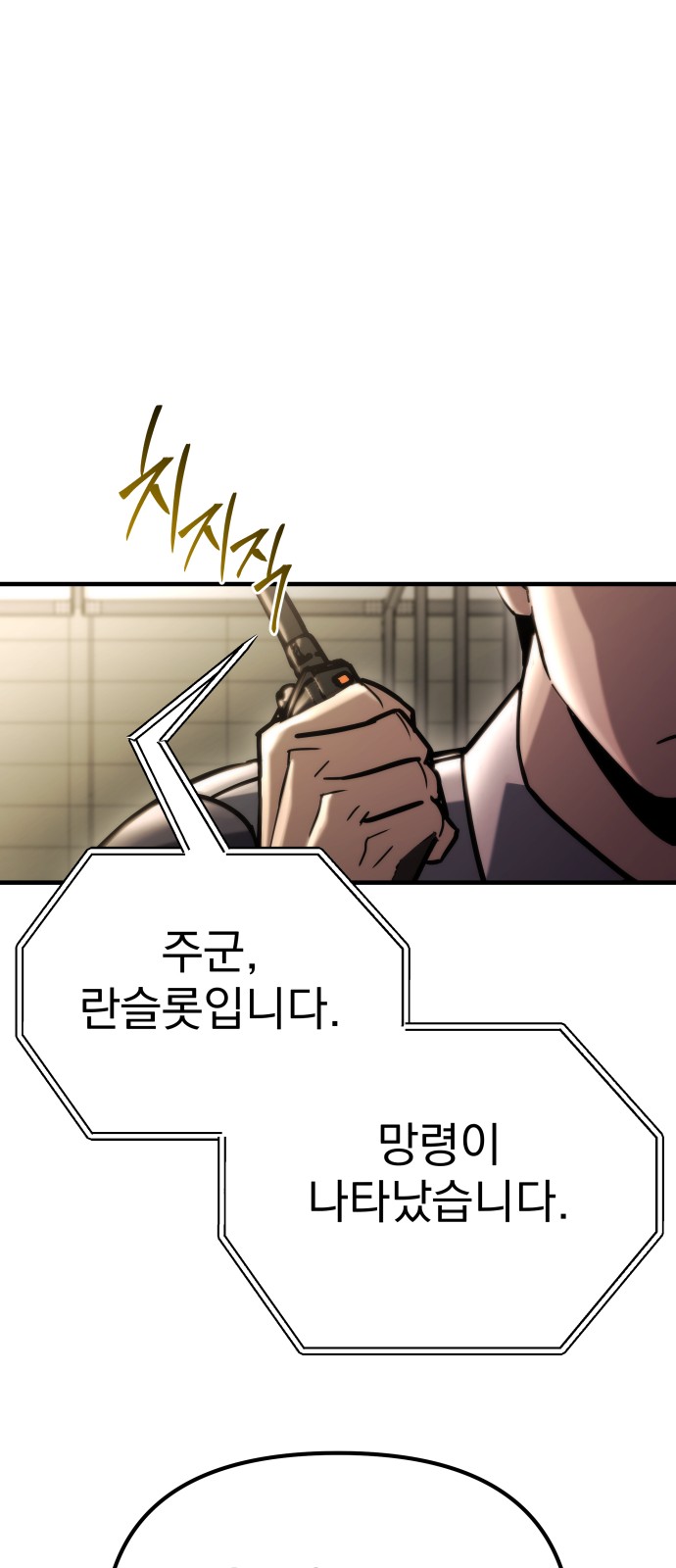 81 페이지