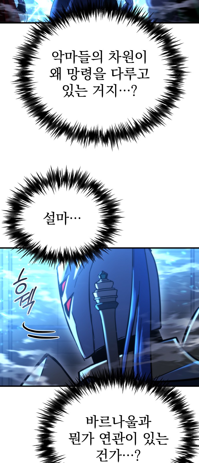 86 페이지