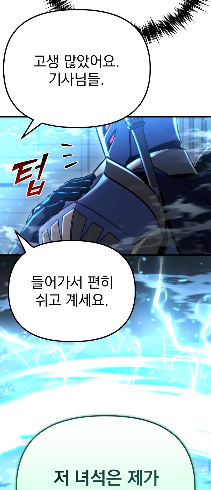 87 페이지