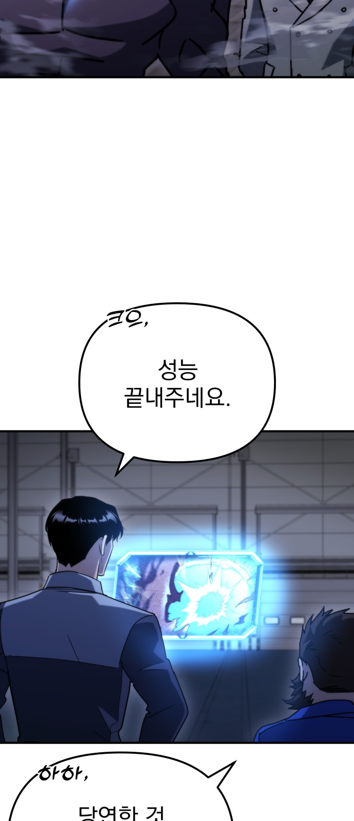 27 페이지