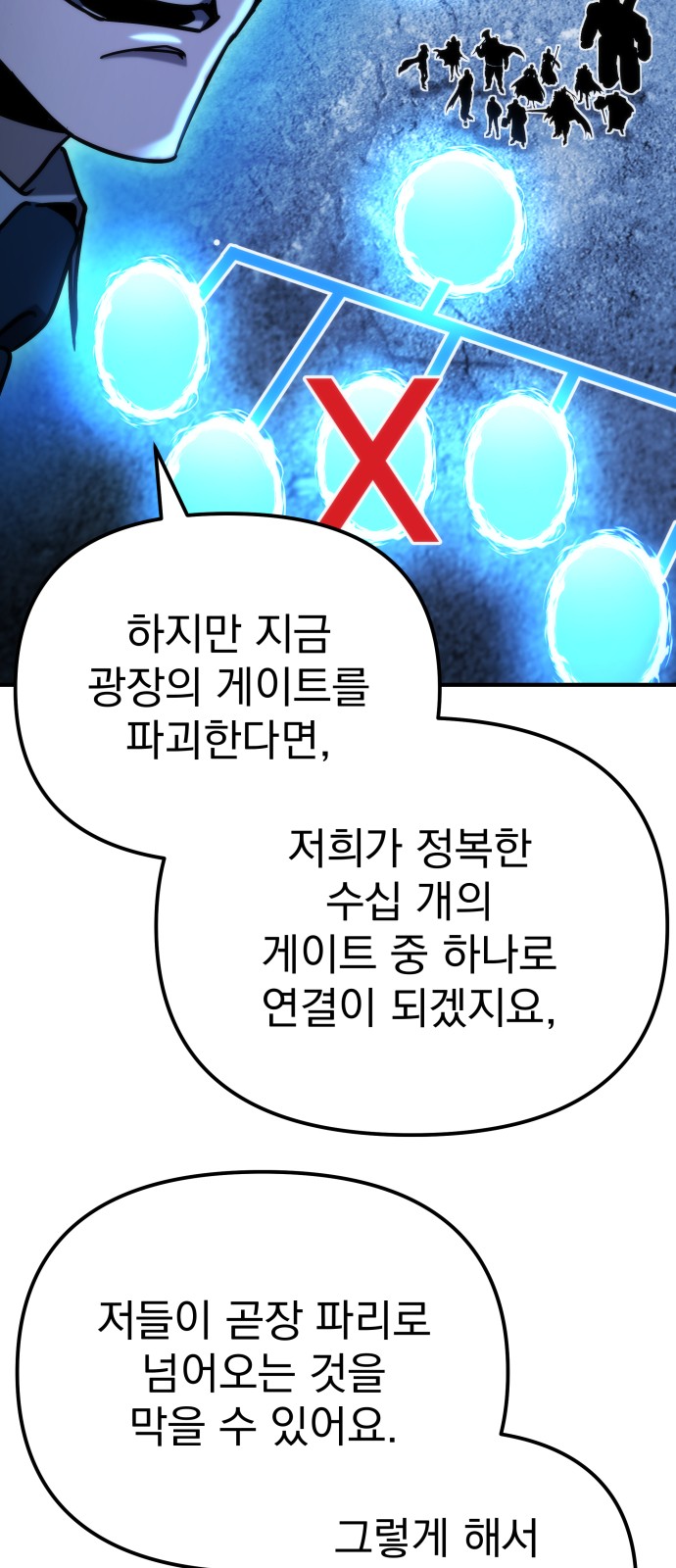 37 페이지