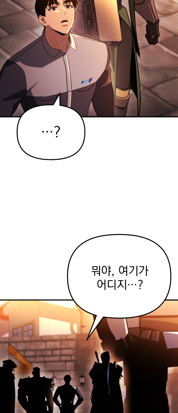 48 페이지