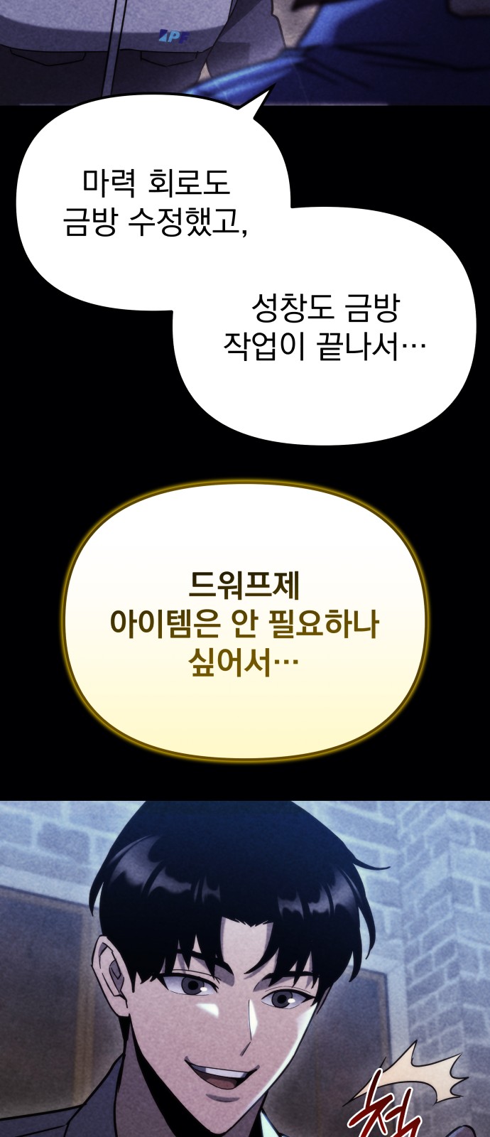 6 페이지