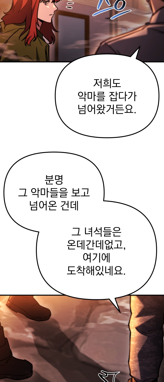 74 페이지