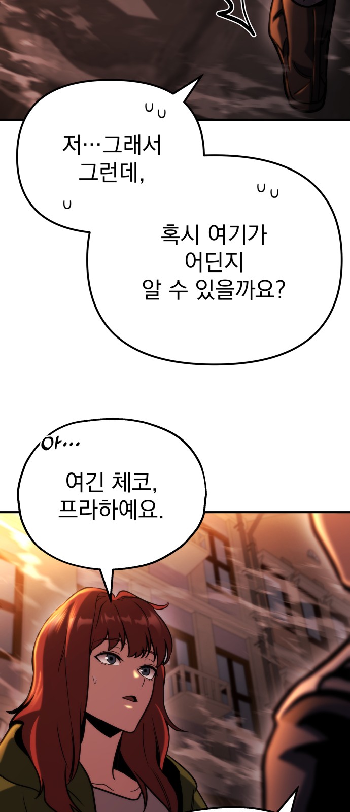 75 페이지