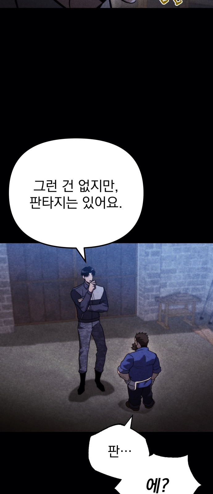 9 페이지