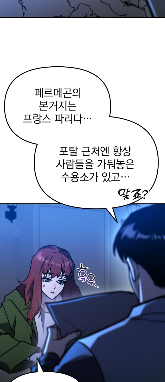 10 페이지