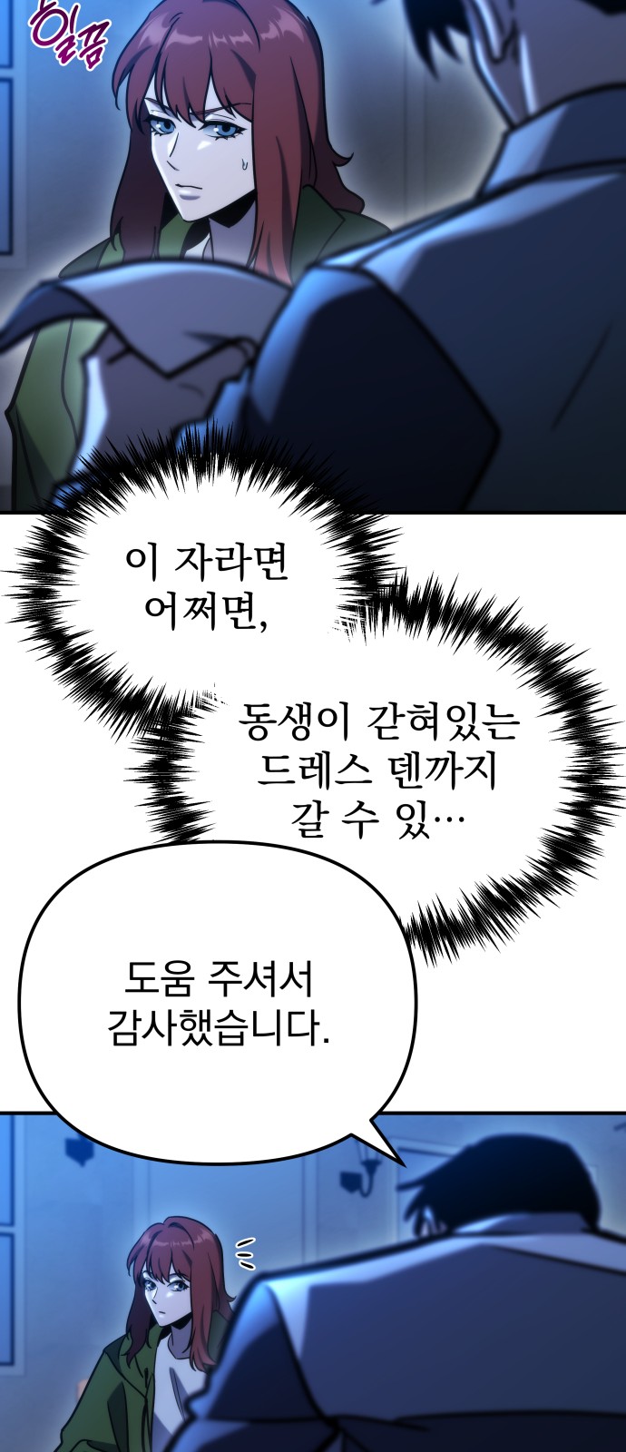 20 페이지