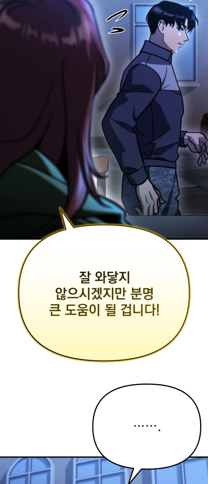 24 페이지