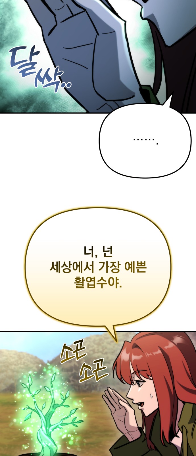 33 페이지